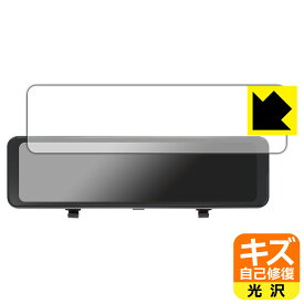 PDA工房 JADO 11インチ ドライブレコーダー ミラー型 T860対応 キズ自己修復 保護 フィルム 光沢 日本製 自社製造直販