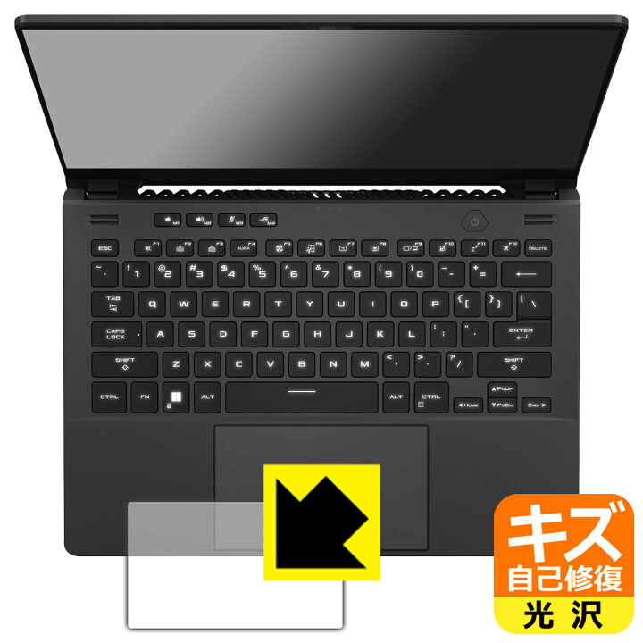 楽天市場】PDA工房 ASUS ROG Zephyrus G14 (2023) GA402N/GA402X対応 