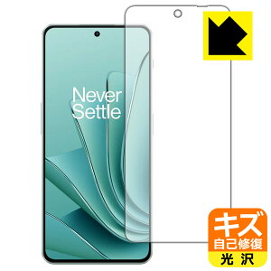PDA�H�[ OnePlus Ace 2V�Ή� �L�Y���ȏC�� �ی� �t�B���� [��ʗp] [�w��F�ؑΉ�] ���� ���{�� ���А�������