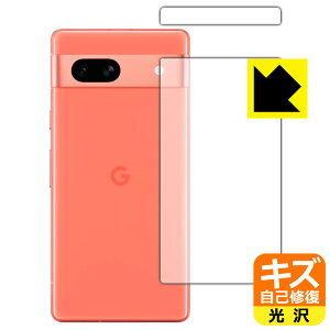 PDAH[ Google Pixel 7aΉ LYȏC ی tB [wʗp]  { А