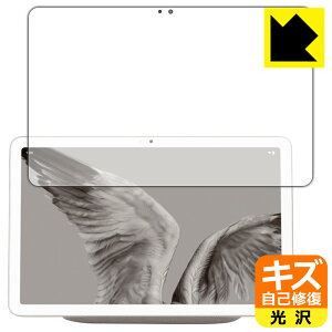 PDAH[ Google Pixel Tablet Ή LYȏC ی tB  { А
