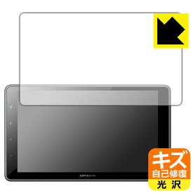 PDA工房 carrozzeria 1Dメインユニット DMH-SF500対応 キズ自己修復 保護 フィルム 光沢 日本製 自社製造直販