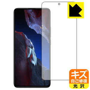 PDA�H�[ Xiaomi POCO F5 Pro �Ή� �L�Y���ȏC�� �ی� �t�B���� [��ʗp] [�w��F�ؑΉ�] ���� ���{�� ���А�������
