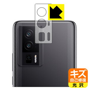 PDA�H�[ Xiaomi POCO F5 Pro �Ή� �L�Y���ȏC�� �ی� �t�B���� [�����Y���ӕ��p] ���� ���{�� ���А�������