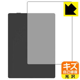 PDA工房 Onyx BOOX Poke5 対応 キズ自己修復 保護 フィルム [背面用] 光沢 日本製 自社製造直販