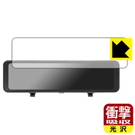 PDA工房 JADO 11インチ ドライブレコーダー ミラー型 T860対応 衝撃吸収[光沢] 保護 フィルム 耐衝撃 日本製 自社製造直販