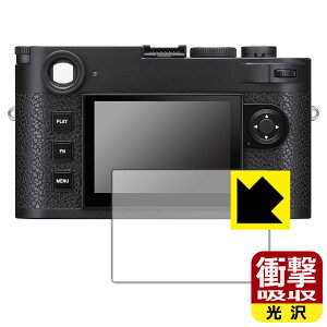 PDA�H�[ ���C�JM11/M11���m�N���[��/M11-P (Typ 2416) �Ή� �Ռ��z��[����] �ی� �t�B���� �ϏՌ� ���{�� ���{�� ���А�������