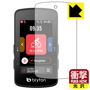 PDA�H�[ bryton Rider 750 SE�Ή� �Ռ��z��[����] �ی� �t�B���� �ϏՌ� ���{�� ���А�������