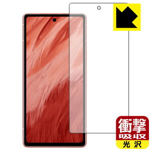 PDAH[ Google Pixel 7aΉ Ռz[] ی tB [ʗp] [wFؑΉ] ϏՌ { А