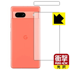 PDAH[ Google Pixel 7aΉ Ռz[] ی tB [wʗp] ϏՌ { А