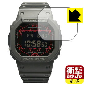 PDA工房 G-SHOCK × JAM HOME MADE - 25th ANNIVERSARY -対応 衝撃吸収[光沢] 保護 フィルム 耐衝撃 日本製 自社製造直販