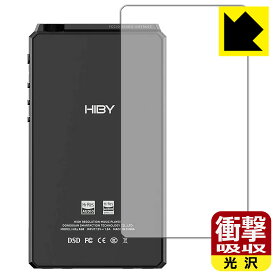 PDA工房 HiBy R6 III 対応 衝撃吸収[光沢] 保護 フィルム [背面用] 耐衝撃 日本製 自社製造直販