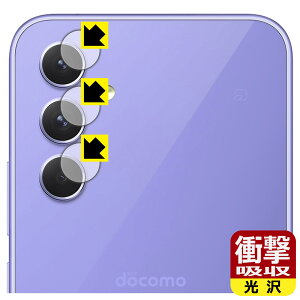 PDAH[ Galaxy A54 5G Ή Ռz[] ی tB [JYp] ϏՌ { А