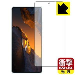PDA�H�[ Xiaomi POCO F5 �Ή� �Ռ��z��[����] �ی� �t�B���� [��ʗp] �ϏՌ� ���{�� ���А�������