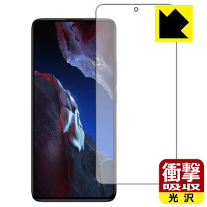 PDA�H�[ Xiaomi POCO F5 Pro �Ή� �Ռ��z��[����] �ی� �t�B���� [��ʗp] [�w��F�ؑΉ�] �ϏՌ� ���{�� ���А�������