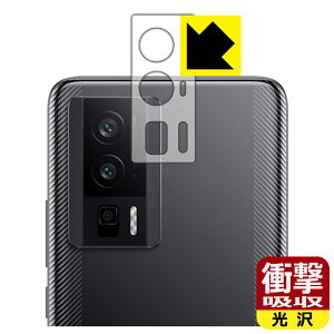 PDA�H�[ Xiaomi POCO F5 Pro �Ή� �Ռ��z��[����] �ی� �t�B���� [�����Y���ӕ��p] �ϏՌ� ���{�� ���А�������