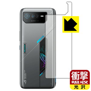 PDA�H�[ ASUS ROG Phone 6D �Ή� �Ռ��z��[����] �ی� �t�B���� [�w�ʗp] �ϏՌ� ���{�� ���А�������