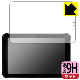 PDA工房 蔵衛門Pad mini DX(KP11-OK)対応 9H高硬度[反射低減] 保護 フィルム 日本製 自社製造直販