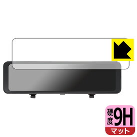 PDA工房 JADO 11インチ ドライブレコーダー ミラー型 T860対応 9H高硬度[反射低減] 保護 フィルム 日本製 自社製造直販