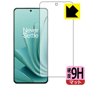 PDA工房 OnePlus Ace 2V対応 9H高硬度[反射低減] 保護 フィルム [画面用] [指紋認証対応] 日本製 自社製造直販
