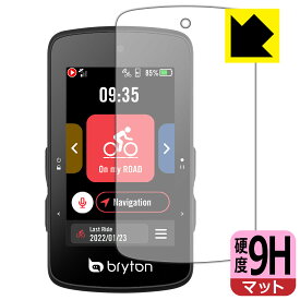 PDA工房 bryton Rider 750 SE対応 9H高硬度[反射低減] 保護 フィルム 日本製 自社製造直販