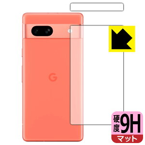 PDAH[ Google Pixel 7aΉ 9Hdx[˒ጸ] ی tB [wʗp] { А