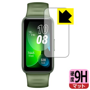 PDAH[ HUAWEI Band 8Ή 9Hdx[˒ጸ] ی tB { А