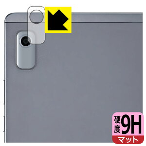 PDAH[ LAVIE Tab T9 T0975/GAS, TAB09/H01, TAB09/H02 (9^ChE2023N6f)Ή 9Hdx[˒ጸ] ی tB [Yӕp] { А