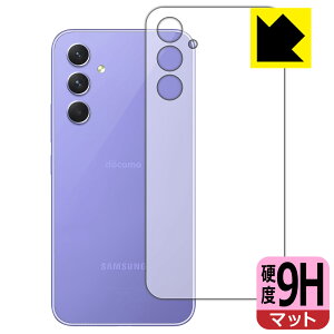 PDAH[ Galaxy A54 5G Ή 9Hdx[˒ጸ] ی tB [wʗp] { А