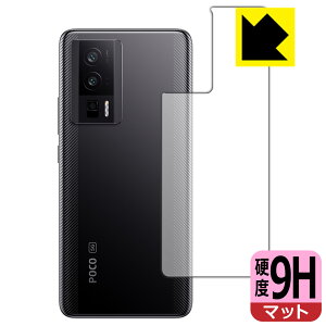 PDA�H�[ Xiaomi POCO F5 Pro �Ή� 9H���d�x[���˒ጸ] �ی� �t�B���� [�w�ʗp] ���{�� ���А�������