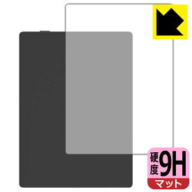 PDA工房 Onyx BOOX Poke5 対応 9H高硬度[反射低減] 保護 フィルム [背面用] 日本製 自社製造直販