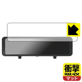 PDA工房 JADO 11インチ ドライブレコーダー ミラー型 T860対応 衝撃吸収[反射低減] 保護 フィルム 耐衝撃 日本製 自社製造直販