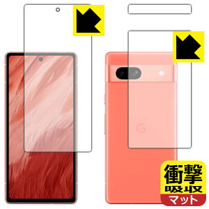 PDAH[ Google Pixel 7aΉ Ռz[˒ጸ] ی tB [ʃZbg] [wFؑΉ] ϏՌ { А