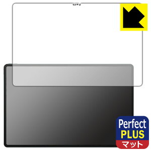 PDA�H�[ Lenovo Legion Y900�Ή� PerfectShield Plus �ی� �t�B���� ���˒ጸ �h�w�� ���{�� ���А�������