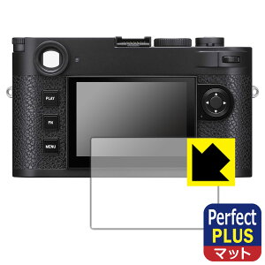 PDA�H�[ ���C�JM11/M11���m�N���[��/M11-P (Typ 2416) �Ή� PerfectShield Plus �ی� �t�B���� ���˒ጸ �h�w�� ���{�� ���{�� ���А�������
