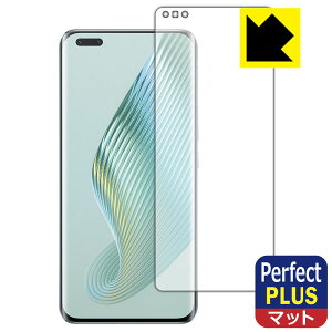 PDA�H�[ Honor Magic5 Pro�Ή� PerfectShield Plus �ی� �t�B���� [�w��F�ؑΉ�] ���˒ጸ �h�w�� ���{�� ���А�������