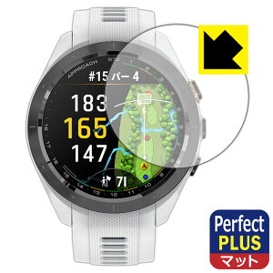 PDAH[ GARMIN Approach S70 [P[XTCY 42mmp] Ή PerfectShield Plus ی tB ˒ጸ hw { А