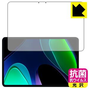 PDA�H�[ Xiaomi Pad 6 / Xiaomi Pad 6 Pro (11�C���`)�Ή� �R�� �R�E�C���X[����] �ی� �t�B���� [��ʗp] ���{�� ���А�������