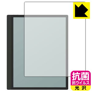 PDA�H�[ Onyx BOOX Tab Ultra C�Ή� �R�� �R�E�C���X[����] �ی� �t�B���� ���{�� ���А�������