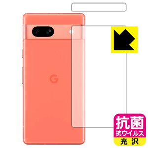 PDAH[ Google Pixel 7aΉ R RECX[] ی tB [wʗp] { А