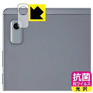 PDAH[ LAVIE Tab T9 T0975/GAS, TAB09/H01, TAB09/H02 (9^ChE2023N6f)Ή R RECX[] ی tB [Yӕp] { А