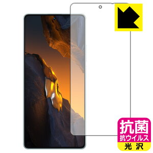 PDA�H�[ Xiaomi POCO F5 �Ή� �R�� �R�E�C���X[����] �ی� �t�B���� [��ʗp] ���{�� ���А�������