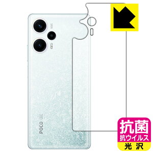 PDA�H�[ Xiaomi POCO F5 �Ή� �R�� �R�E�C���X[����] �ی� �t�B���� [�w�ʗp] ���{�� ���А�������