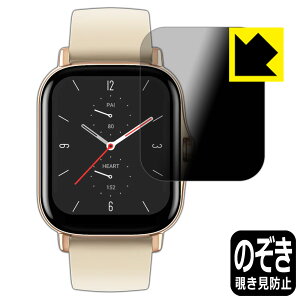 PDA�H�[ Amazfit GTS 2�Ή� Privacy Shield �ی� �t�B���� �`�����h�~ ���˒ጸ ���{�� ���А�������