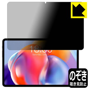 PDA�H�[ Teclast T40S�Ή� Privacy Shield �ی� �t�B���� �`�����h�~ ���˒ጸ ���{�� ���А�������