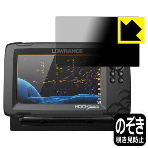 PDA�H�[ LOWRANCE HOOK Reveal 7X / 7�Ή� Privacy Shield �ی� �t�B���� �`�����h�~ ���˒ጸ ���{�� ���А�������