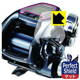PDA工房 SHIMANO 17 フォースマスター 3000XP / 15 フォースマスター 3000対応 PerfectShield 保護 フィルム 3枚入 反射低減 防指紋 日本製 自社製造直販
