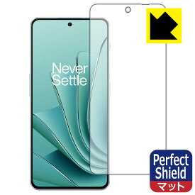PDA工房 OnePlus Ace 2V対応 PerfectShield 保護 フィルム [画面用] [指紋認証対応] 3枚入 反射低減 防指紋 日本製 自社製造直販