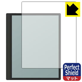 PDA工房 Onyx BOOX Tab Ultra C対応 PerfectShield 保護 フィルム 反射低減 防指紋 日本製 自社製造直販