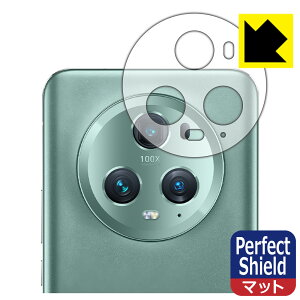 PDA�H�[ Honor Magic5 Pro�Ή� PerfectShield �ی� �t�B���� [�����Y���ӕ��p] ���˒ጸ �h�w�� ���{�� ���А�������